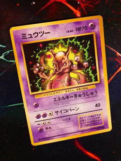 MP/HP JAPANESE Pokemon MEWTWO Card COROCORO Comic Insert Glossy PROMO Set#150 - Image 1