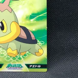 Turtwig #01 TOP Pokemon Card Nintendo Diamond pearl Rare japanese Japan F/S - Image 3