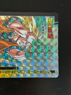 Dragon Ball Z Carddass remix No.303 Goku BANDAI Made in Japan Special Card - Image 3