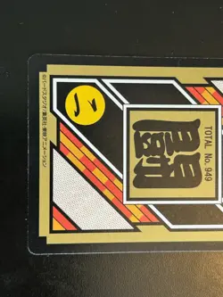 Dragon Ball Z Carddass remix No.303 Goku BANDAI Made in Japan Special Card - Image 5