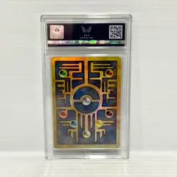 PSA ARK 9.5 Ancient Mew - Pokemon Movie 2000 - Graded Pokemon Card - Image 2
