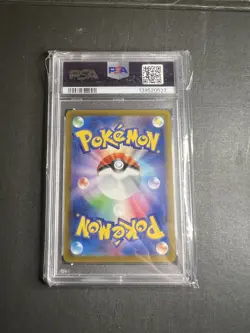PSA 10 Mcdonald's Pikachu 020/M-P Promo Japanese Stamp Exclusive 2025 Pokemon - Image 2