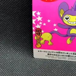 Aipom Nissui Japanese Pokemon Pocket Monsters Sticker No.19 Rare Japan F/S1 - Image 2