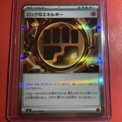Rock Fighting Energy | 080/080 | Holo Rare | Pokemon M3 Nihil Zero - Image 1