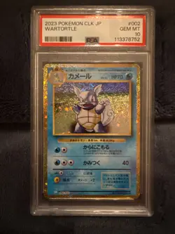 PSA 10 Wartortle 002/032 Pokemon TCG Classic: Blastoise Holo (Japanese) - Image 1