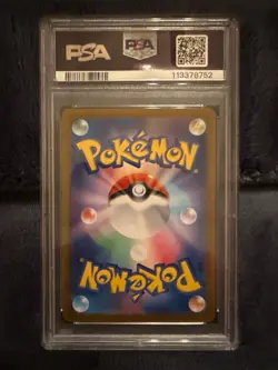 PSA 10 Wartortle 002/032 Pokemon TCG Classic: Blastoise Holo (Japanese) - Image 4