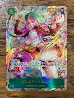 ONE PIECE Card Game Legacy of the Master OP12 Jewelry Bonney Sec japanese - Image 1