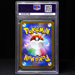 PSA 10 Ivysaur - (Master Ball Pattern) 002/165 Sv2a: Pokemon Card 151 Holo (JP) - Image 2