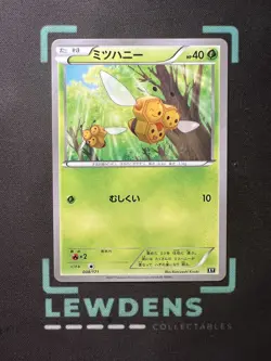 Combee - 008/171 - The Best of XY - Japanese - Pokemon Card - Image 1