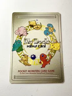 *VERY RARE* My Deck Memo Card 1996 Carrying Case Promo Pikachu Pokemon Japanese - Image 1