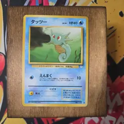 Pokemon TCG Horsea Fossil No.116 Regular Japanese Card Pocket Monster - Image 1