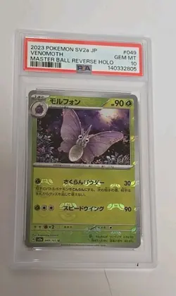 Venomoth 049 PSA 10 151 Master Ball Japanese Pokemon Card - Image 1