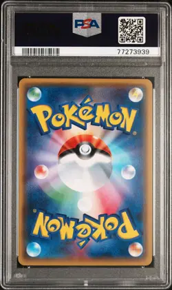 Pokemon PSA 8 9 Set Pikachu Raichu Mirror - 029/171 030/171 Best Of XY Japanese - Image 3