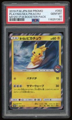2019 POKEMON JAPANESE PROMO 392/SM-P PLAYING IN THE SEA PIKACHU PSA 10 - Image 1