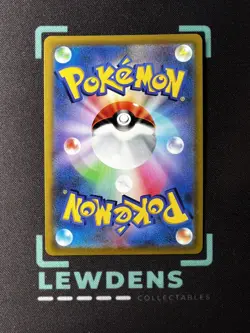 Pikachu VMAX - CoroCoro Comic Promo - 265/S-P Japanese Pokemon Card - Image 2