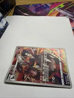 Pokemon Houndoom Card 206/184 CHR S8b VMAX Climax Japanese Edition - Image 3