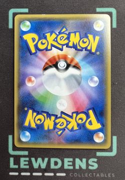 Alakazam EX - 040/171 - XY - Ultra Rare - Best of XY - Japanese Pokemon Card - Image 2
