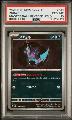 2023 POKEMON JAPANESE SV2a - 151 #041 ZUBAT MASTER BALL REVERSE HOLO PSA 10 - Image 1