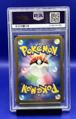 2023 Hypno Master Ball Reverse Holo 097/165 Japanese Pokemon 151 PSA 10 Gem Mint - Image 4