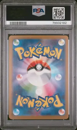 PSA 10 Dewgong Master Ball Reverse 2023 Pokemon Japanese SV2a Pokemon 151 #087 - Image 2