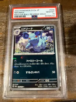 Pokemon 2023 SV2a JP Japanese 151 NIDORINA Master Ball Reverse Holo #030 PSA 10 - Image 1