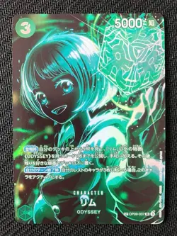 ONE PIECE Card Game Legacy of the Master OP12 Lim SP japanese - Image 1