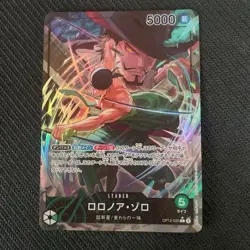 ONE PIECE Card Game Legacy of the Master OP12 Roronoa Zoro leader japanese - Image 1