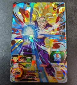 Sale! Dragon Ball Heroes card Son Gohan UGM8-002 SR Holo JAPANESE - Image 1