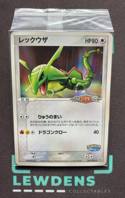 Rayquaza SEALED - 041/PCG-P - Japanese Promo - PokePark 2005 - Pokemon Card - Image 1