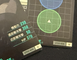 Gundam ARSENAL BASE Card UT02-018 UT02-056 HEERO YUY WING GUNDAM BANDAI JAPAN - Image 3