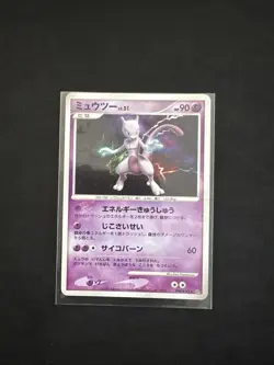 Mewtwo Pokemon Card Japanese DPBP#181 DP4 Holo Moonlit Pursuit 2007 MINY - Image 1