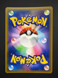 Armored Mewtwo JP 365/SM-P Pokemon Sun & Moon Promo Near Mint (NM) 2019 - Image 2