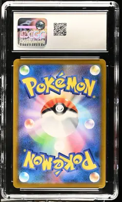 🔥 Pokemon Charizard 2021 Japanese VMAX CLIMAX 017/184 CGC 8 - Image 2