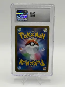 🔥 Pokemon Charizard 2021 Japanese VMAX CLIMAX 017/184 CGC 8 - Image 4
