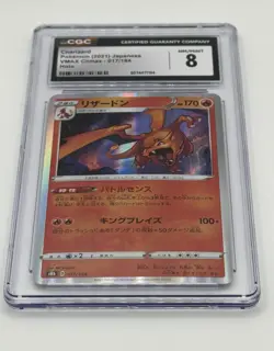 🔥 Pokemon Charizard 2021 Japanese VMAX CLIMAX 017/184 CGC 8 - Image 5