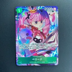 ONE PIECE Card Game Legacy of the Master OP12 Perona japanese - Image 1