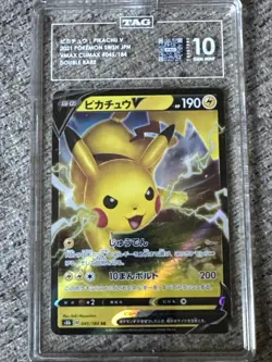 Pokemon Card Japanese Pikachu V 045/184 Holo Foil VMAX Climax - Image 1