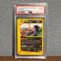 Pokemon Card Psa6 2002 Umbreon McDonald's Promo - Image 1