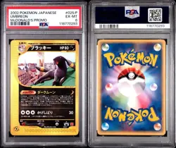 Pokemon Card Psa6 2002 Umbreon McDonald's Promo - Image 2