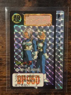 Vegeta and Trunks 501 - Dragon Ball Carddass Hondan Card Vintage 1992 - Image 1