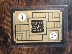 Vegeta and Trunks 501 - Dragon Ball Carddass Hondan Card Vintage 1992 - Image 2