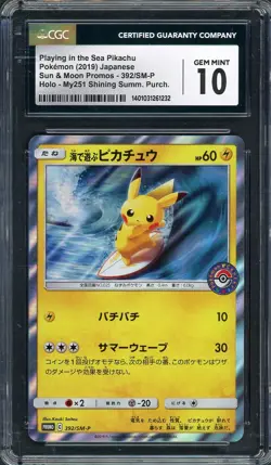 CGC 10 Playing in the Sea Pikachu 392/SM-P Holo Japanese Pokemon Card B4 - Image 1