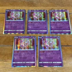 5X Mew 052/172 Vstar Universe Cards Bundle - Japanese Pokemon TCG - Image 1