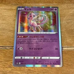 5X Mew 052/172 Vstar Universe Cards Bundle - Japanese Pokemon TCG - Image 3