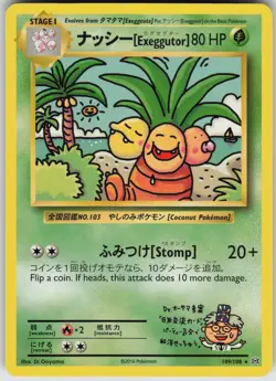 Bilingual Exeggutor 109 XY Evolutions Pokemon - Image 1