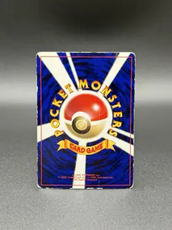 Mewtwo No. 150 Corocoro Magazine Promo 1997 Pokemon Card Japanese MP - Image 4