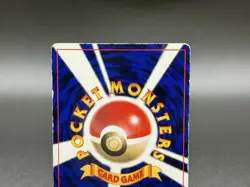 Mewtwo No. 150 Corocoro Magazine Promo 1997 Pokemon Card Japanese MP - Image 5