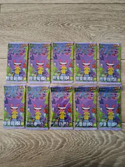 Pokemon Chinese 151 Surprise Slim Booster Pack Factory Sealed - UK Seller - Image 2