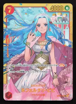 Nefeltari Vivi (118) OP04-118 Kingdoms of Intrigue NM One Piece Card TCG - Image 1