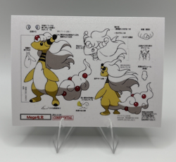 Pokemon Polaroid Mega Ampharos Sketch Art Card NON TCG ZA STUDIO - Image 1